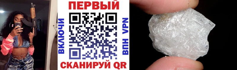 Амфетамин 97% Майкоп