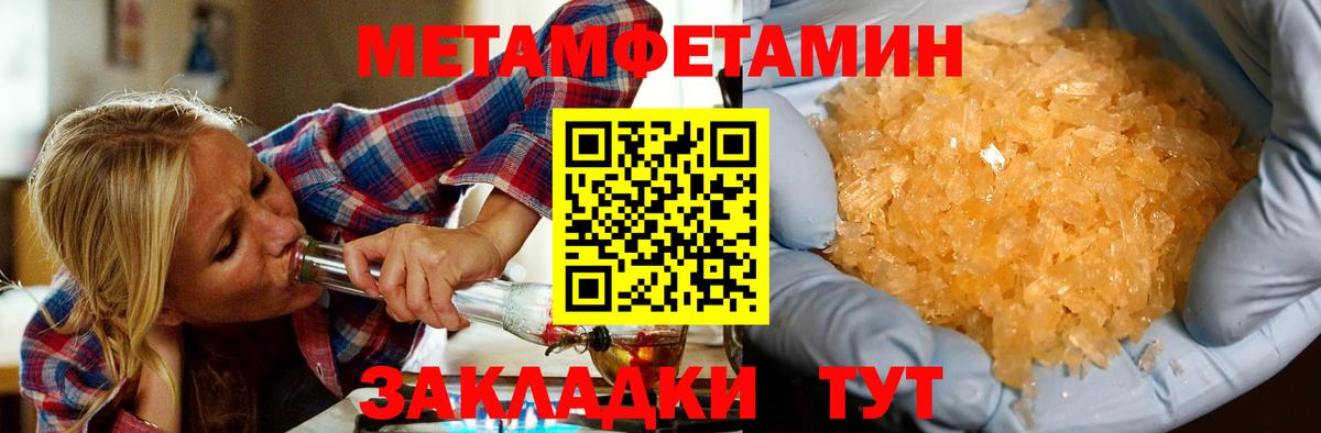 Майкоп  Амфетамин 98%  Amphetamine  Вход с VPN 