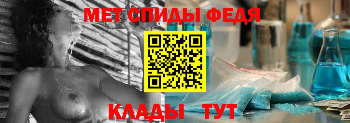 Амфетамин Розовый Майкоп