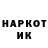 БУТИРАТ жидкий экстази Arseniy Samsonenkov