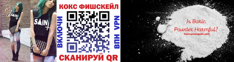 Cocaine VHQ  Майкоп 