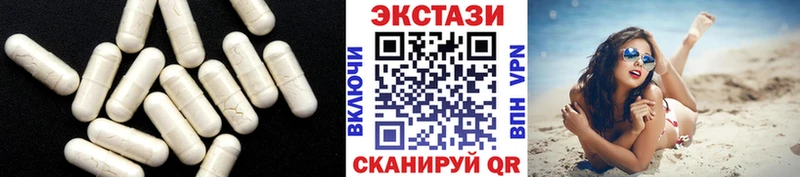 закладка  Майкоп  shop наркотические препараты  Ecstasy Cube 