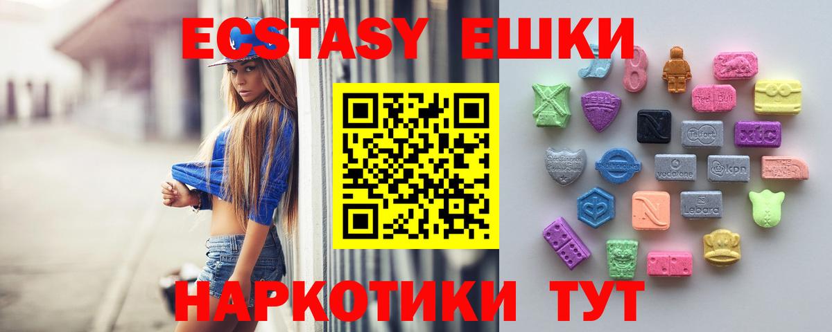 МЕГА зеркало  ЭКСТАЗИ Cube  Вход с VPN  Ecstasy mix  Майкоп  Ecstasy 