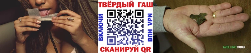 где купить   Майкоп  Гашиш AMNESIA HAZE 
