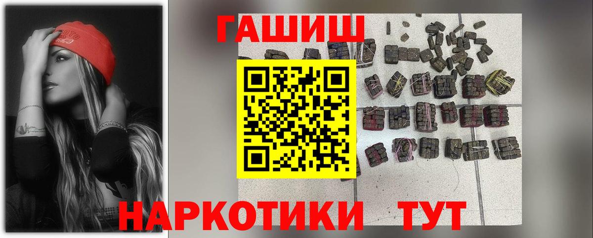ГАШ VHQ  купить закладку  Майкоп  ГАШИШ хэш  Вход с VPN 