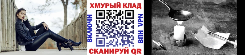 Героин Афган Майкоп