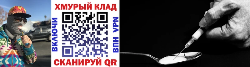 Героин Афган ссылка на мегу зеркало Майкоп сколько стоит