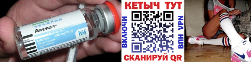 Кетамин VHQ  магазин продажи наркотиков  Майкоп 