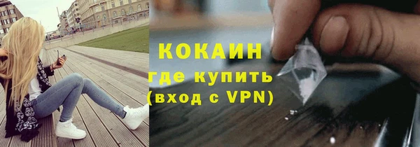 мефедрон VHQ Алексин