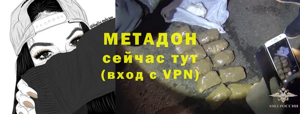 мефедрон VHQ Алексин