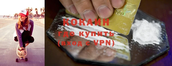 мефедрон VHQ Алексин