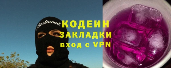 трава Касимов