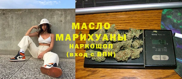 мефедрон VHQ Алексин