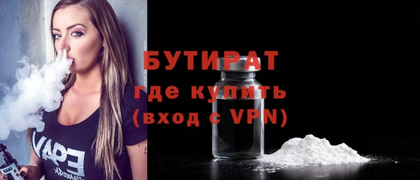 2c-b Шали