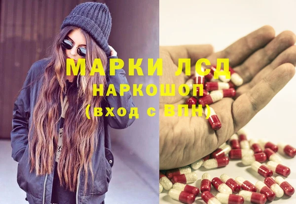 мефедрон мука Карпинск