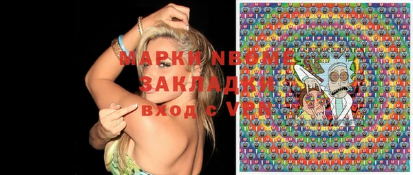 PSILOCYBIN Елабуга