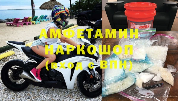 мефедрон VHQ Алексин