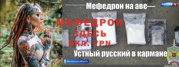 синтетический гашиш Каменногорск