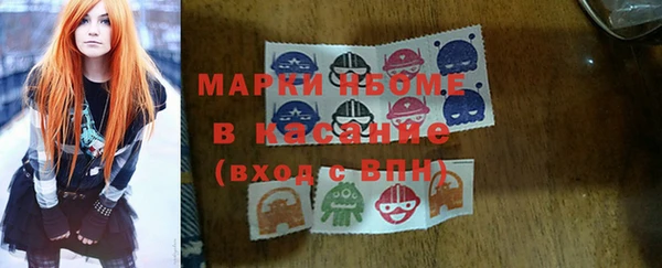 спайс Вязники