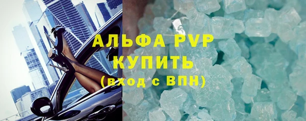 скорость mdpv Вяземский