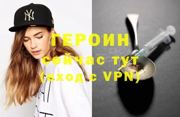 стафф Шадринск