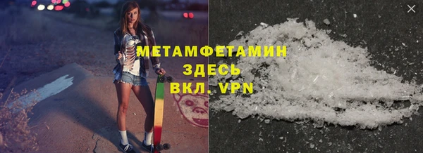 мефедрон VHQ Алексин