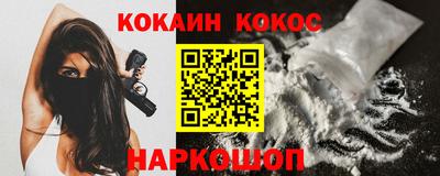кокаин колумбия Волжск