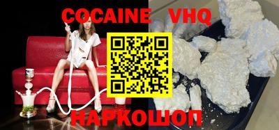 кокаин колумбия Волжск