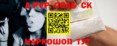 меф VHQ Волжский