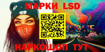 меф VHQ Волжский