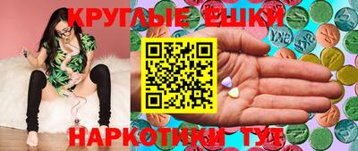меф VHQ Волжский