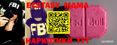 меф VHQ Волжский