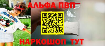 меф VHQ Волжский