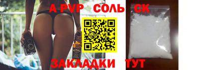 кокаин колумбия Волжск