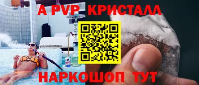 меф VHQ Волжский
