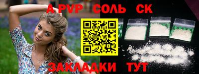 меф VHQ Волжский