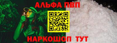 меф VHQ Волжский