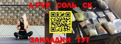 меф VHQ Волжский