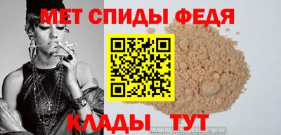 MDMA Волгодонск