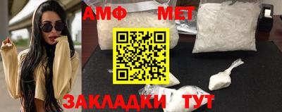 меф VHQ Волжский