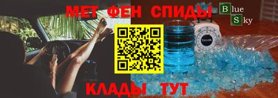 меф VHQ Волжский