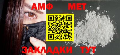 MDMA Волгодонск