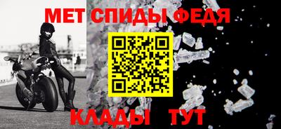 MDMA Волгодонск