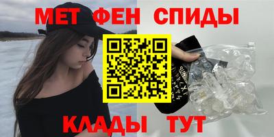 MDMA Волгодонск