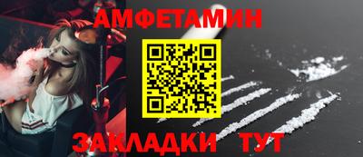 меф VHQ Волжский