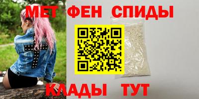 меф VHQ Волжский
