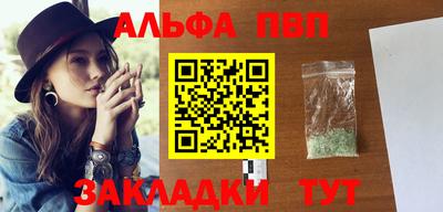 меф VHQ Волжский