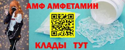 MDMA Волгодонск