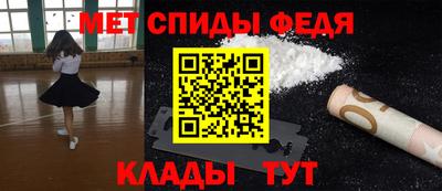 MDMA Волгодонск