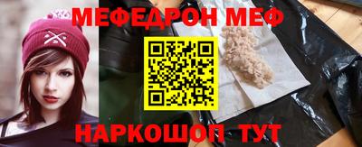 MDMA Волгодонск
